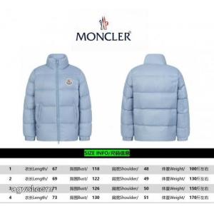 ダウンジャケットMONCLER激安 通販 ブランド長く愛用する 今だけセール 優しいのに存在感