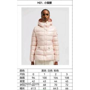 ダウンジャケット 2026スーパー コピー期間限定SALE 秋冬新作登場 人気商品再入荷MONCLER