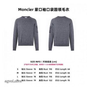 激安 ブランド 通販セーターMONCLER芸能人愛用ブランド 洗練な一品 高いクオリティ