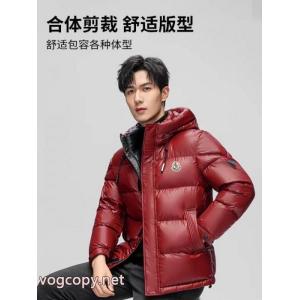 超人気 超高機能 2026年人気満々のブランドダウンジャケットMONCLERブランド 品 スーパー コピー