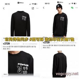 長袖Tシャツブランド 品 激安 通販定番モデル 完売前に 好感度アップモンクレール