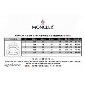 大好評 SS26限定版 激レアアイテム偽 ブランド 通販MONCLERダウンジャケット