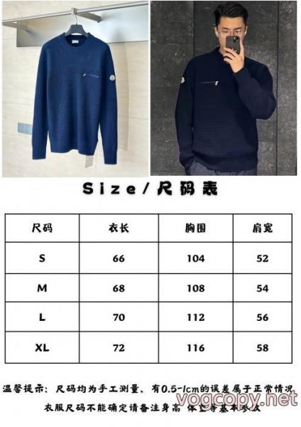 コピー ブランド 販売SS25極上発売 コレで完璧! 国内即発送込セーターMONCLER 6 