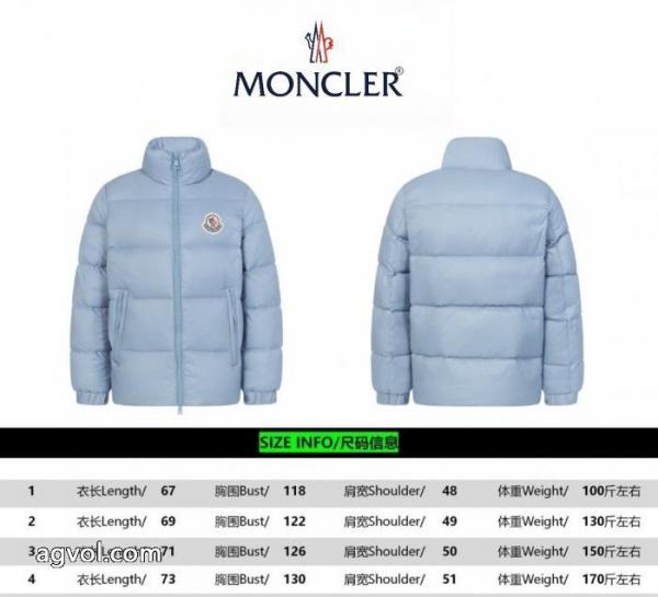 ダウンジャケットMONCLER激安 通販 ブランド長く愛用する 今だけセール 優しいのに存在感 4