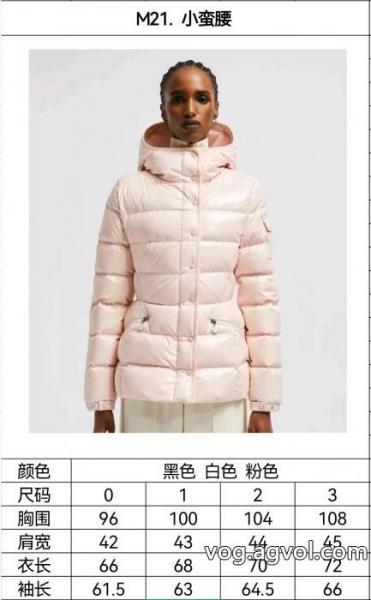 ダウンジャケット 2025スーパー コピー期間限定SALE 秋冬新作登場 人気商品再入荷MONCLER 0 