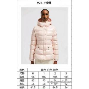 ダウンジャケット 2026スーパー コピー期間限定SALE 秋冬新作登場 人気商品再入荷MONCLER