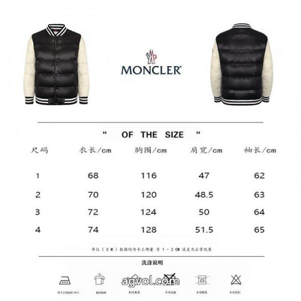 ダウンジャケットMONCLER著名人の着用 注目ブランド 今季のベスト新作ブランド スーパー コピー 通販 5 