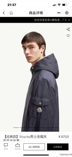 MONCLERジャケットブランド コピー  数量限定最新作 即納希少 大人の魅力 0 