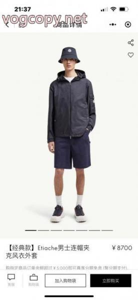 MONCLERジャケットブランド コピー  数量限定最新作 即納希少 大人の魅力 6 