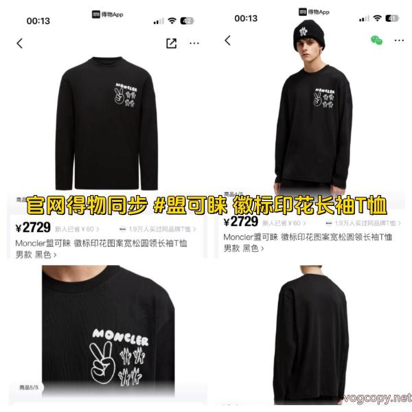 長袖Tシャツブランド 品 激安 通販定番モデル 完売前に 好感度アップモンクレール 0 