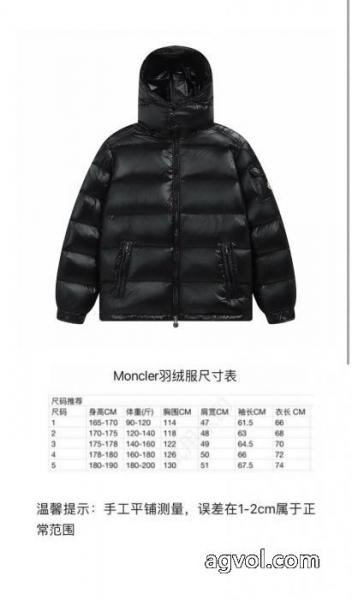 お買い得品 上品可愛い 魅力的ダウンジャケットMONCLERブランド コピー 専門 5