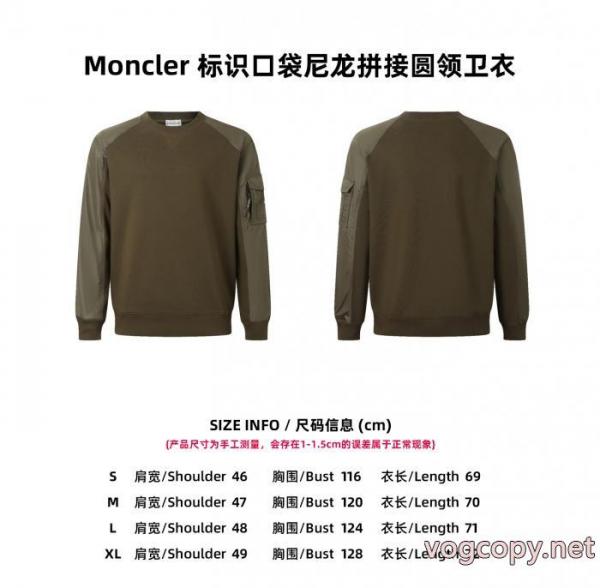 パーカーブランド スーパー コピー新作を取り上げ 絶対欲しい新作 数量限定正規品MONCLER 5 