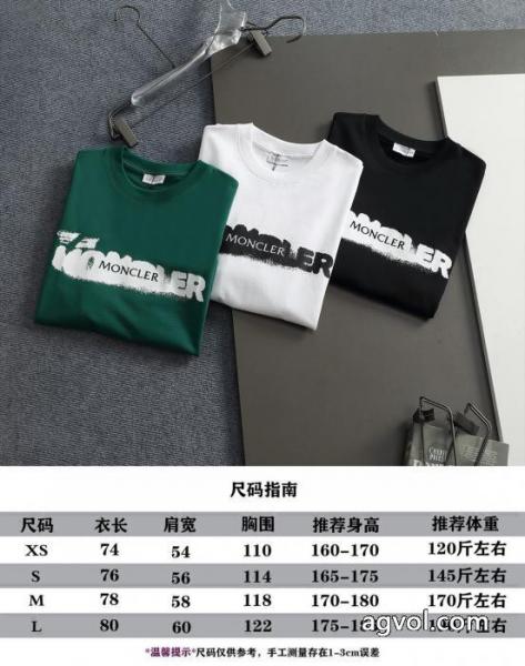 MONCLERモード 2026aw 新作限定半袖Tシャツブランド 激安 1