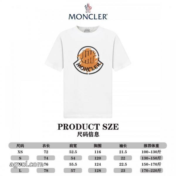 スーパー コピー 品半袖Tシャツネット販売限定 大人気!!完売前に 即納品MONCLER 4