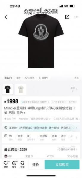 半袖Tシャツコピー ブランド 優良MONCLER1点限定人気 セレブ愛用上品 韓国の人気 4