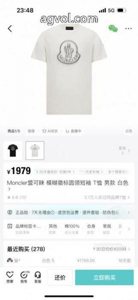 半袖Tシャツコピー ブランド 優良MONCLER1点限定人気 セレブ愛用上品 韓国の人気 5