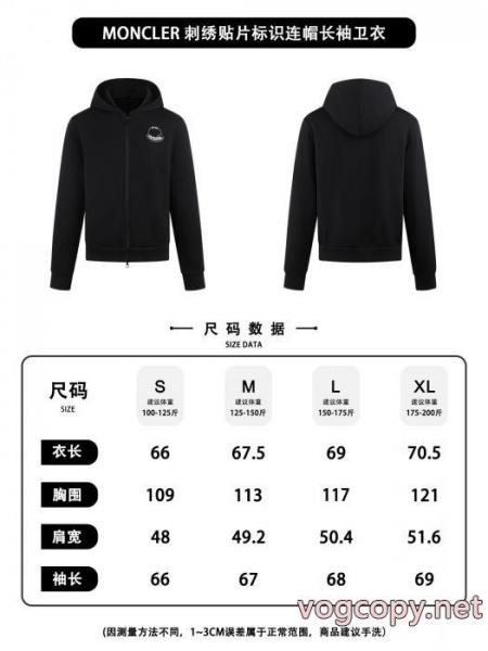 パーカー新商品! 高レビューアイテム 個性派 スーパー コピー 通販MONCLER 2