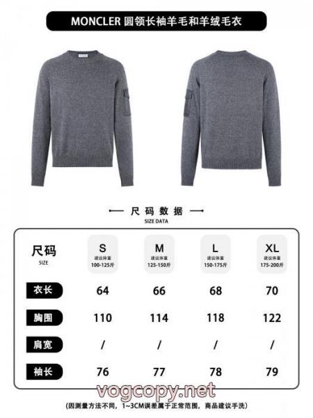不動の人気商品 限定生産品 カジュアルなのに高感度が高くセータースーパー コピー ブランド 専門MONCLER 5 