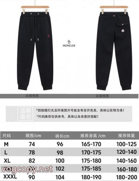 ズボンMONCLER韓国の人気 セレブも愛用 雑誌掲載ブランド アクセサリー 激安 5 